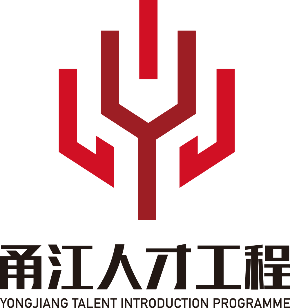 宁波市甬江人才工程项目申报入口